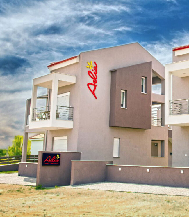 Aelia Apartments