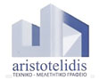 Αριστοτελίδης Διονύσης Αριστοτελίδης Διονύσης