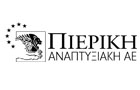 Πιερική Αναπτυξιακή Α.Ε. Πιερική Αναπτυξιακή Α.Ε.